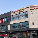 폴리파크 제이마트점 네이버블로그