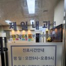 고객은왕약국 이미지