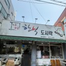 다미한식 이미지