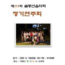 음악동아리 이미지