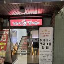 동궁 노래연습장 | 교대 깔끔하고 깨끗한 코인 노래방, 엔젤스 코인 노래 연습장 방문 후기