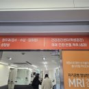 새울병원 이미지