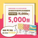 아이럽 이미지