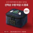 톰앤키티 이미지