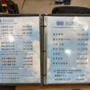 소담횟집 | [경기평택] 횟집 코스요리 소담횟집 스페셜 코스 (랍스타, 메로구이)