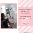 효도마을연수지점 이미지