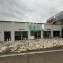 3894 | 안성 곱창전골 맛집 진성가,곱이 가득하고 국물이 진한 곳, 이용후기 꿀팁