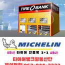 쌍교주유소 이미지