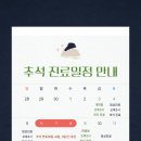 덕은본디로한의원 네이버블로그