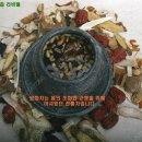 전통수제 쌍화차