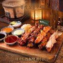 초록마을 대전가수원점 | [대전 서구 도안동 맛집] 🍢안주 순삭 주의보 '야키토리 동작' 가수원점! 이자카야 방문 후기