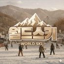 블루스키강습센터강촌점 | 엘리시안강촌 스키장 개장 스키강습 1:1 후기