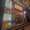 탑수제돈가스 | 일산 풍동 수제 멘치카츠 돈까스 맛집 모모식당 웨이팅 방문후기