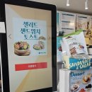 충남카페 바빈스커피 논산취암점에서 파스타 샐러드 먹은 후기