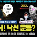 가부 - 종로구 혜화로 26-1 | 가부