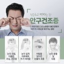 삼성밝은의원 이미지