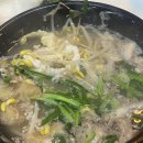 뚱스국밥 - 광산구 하남대로54번안길 8-2 | 뚱스국밥