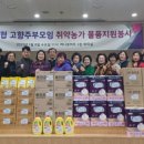 가남 경로당 이미지