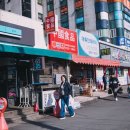 문산약국 이미지