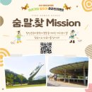 개구쟁이이벤트 이미지