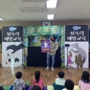 양운초등학교병설유치원 이미지