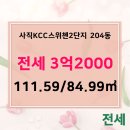 쌍용공인중개사사무소 이미지