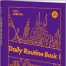 2026 조태정 영어 데일리루틴 베이직 1- 신경향 완벽 반영,사피엔스넷 이미지