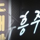 KBS 노래연습장 이미지