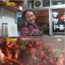 영주로오이