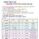 남촌도림동-3 이미지