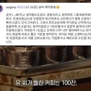 소비쿠폰18만원 ㅡ아이스커피100잔 사서 소방관에 증정한 청년 이미지