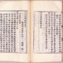 평창 상원사 목조문수동자좌상 복장유물 네이버블로그