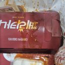 페리카나치킨 티스토리