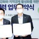 대교환경(주)