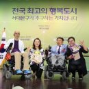 서대문햇살아래장애인자립생활센터 이미지