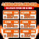 미스타교자 - 영등포구 도림로 431 | 미스타교자