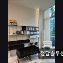 아름다움의원 | 강남 피부관 추천 청담솔루션의원 청담솔루션의원, 아름다움의 밸런스