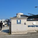 충주농업기술센터 | 가공연구회 역량강화 교육 1박2일 둘째날 탄금대 충주호 충주농업기술센터