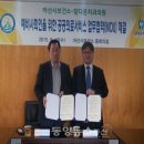 참다운치과의원 동양뉴스