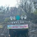 평남상회 이미지