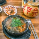 여주집장터 이미지