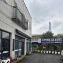 새대한목장 이미지