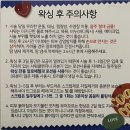슈가닉 | [송파구 왁싱샵] 유기농슈가닉 브라질리언 왁싱후기 ‘마이왁싱앤브로우‘
