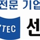 센텍(주)