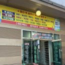 어전생복집 이미지