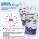 (주)천잠바이오 이미지