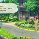 장수 작은목욕탕 | 짱구 탄광마을의 흰둥이 4탄 닌텐도스위치 게임추천