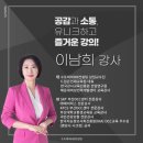드림온인재교육원