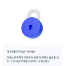 케이서비스 이미지