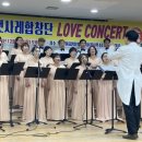 햇사레합창단 이미지